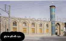 –     مسجد جامع مهرآباد    Mehrabad Mosque, Bonab (Safavid period)