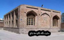مسجد کبود (گؤی مسجد) Kabood Mosque, Bonab (Safavid period)