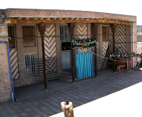 ۴-     مسجد اسماعیل ‏بیگ Esmail Beig Mosque , Bonab (Safavid period)