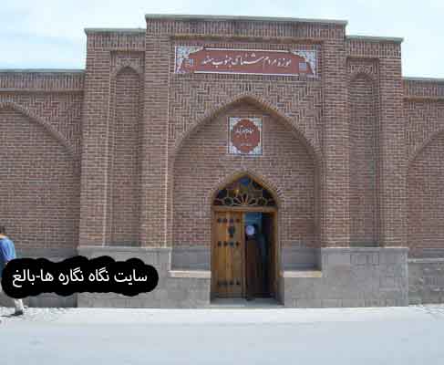 گرمابۀ مهرآباد بناب  Mehrabad Bathhouse, Bonab (Safavid period)