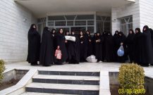 معرفی اعضا ء خیریّه زینبیّه شهرستان بناب :  Ladies of Zeynabiyeh Charitable Institute of Bonab