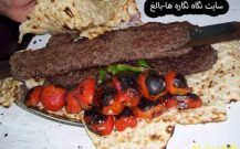 کباب سنّتی بناب   و صنعت گردشگری. :  Skewering and Cooking the Traditional Kebab of Bonab
