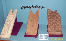مهر خرمن ( شاقّول )، در موزه مردم شناسی بناب  :  Sahand Ethnological Museum of Bonab