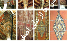 ستاوندها، و نقش و نگارهای مساجد چوبی بناب در دوره صفوی (قسمت دوم)